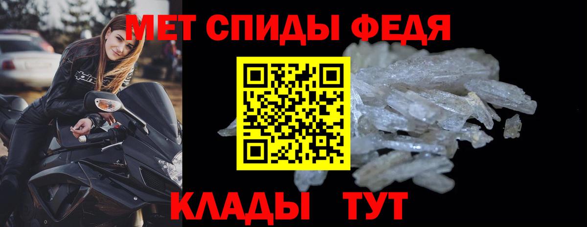 АМФ Premium Сатка
