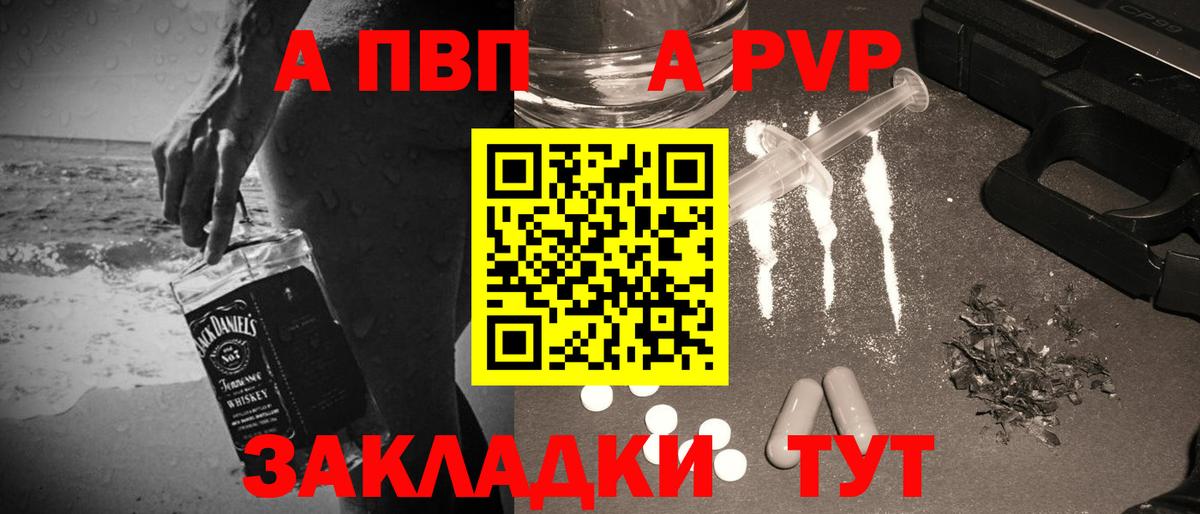 A PVP СК Сатка