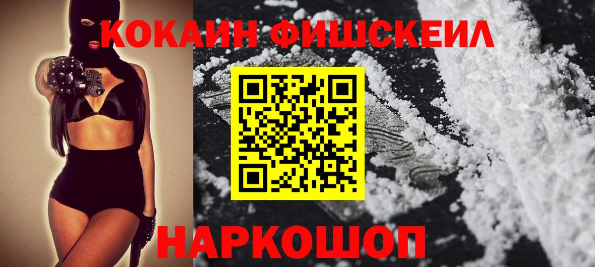 COCAIN 99% Сатка