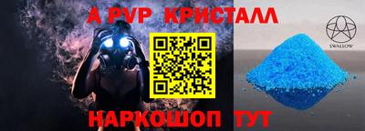 МДПВ Пыть-Ях