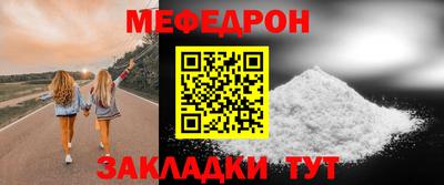 гидра Рыбинск