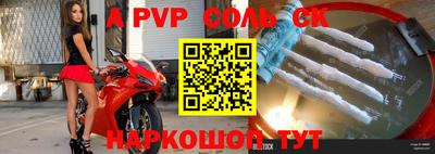 МДПВ Пыть-Ях