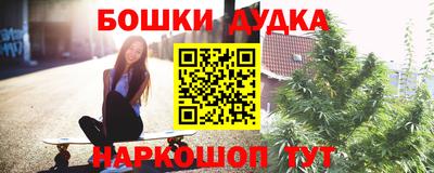 мефедрон мука Рузаевка