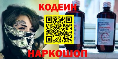 гидра Рыбинск