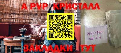 МДПВ Пыть-Ях
