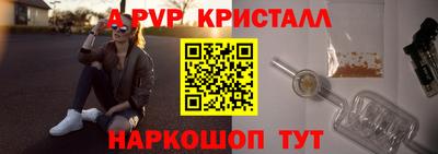 Альфа ПВП Пушкино