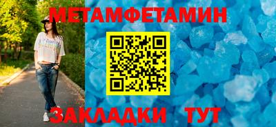 ешки Пугачёв