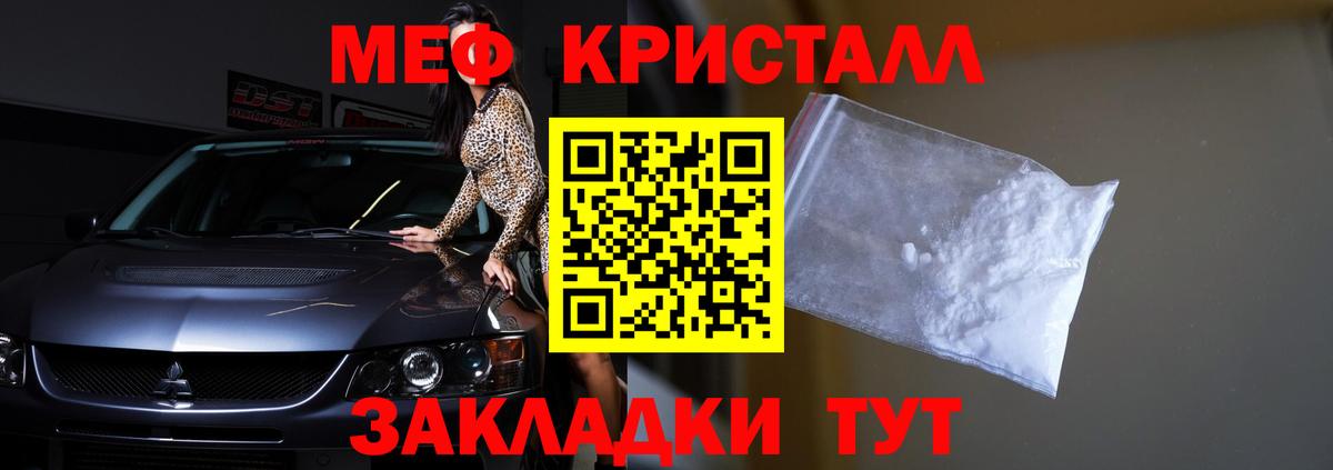 ГАШИШ  Каннабис  Мефедрон кристаллы  Вход с VPN  МДМА  Сатка  Гашиш 