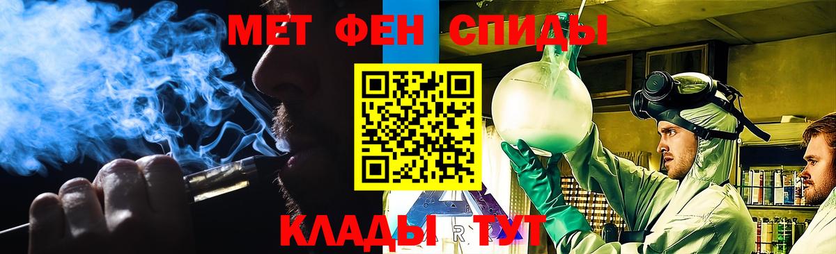 Сатка  МЕТАМФЕТАМИН мет  Вход с VPN 