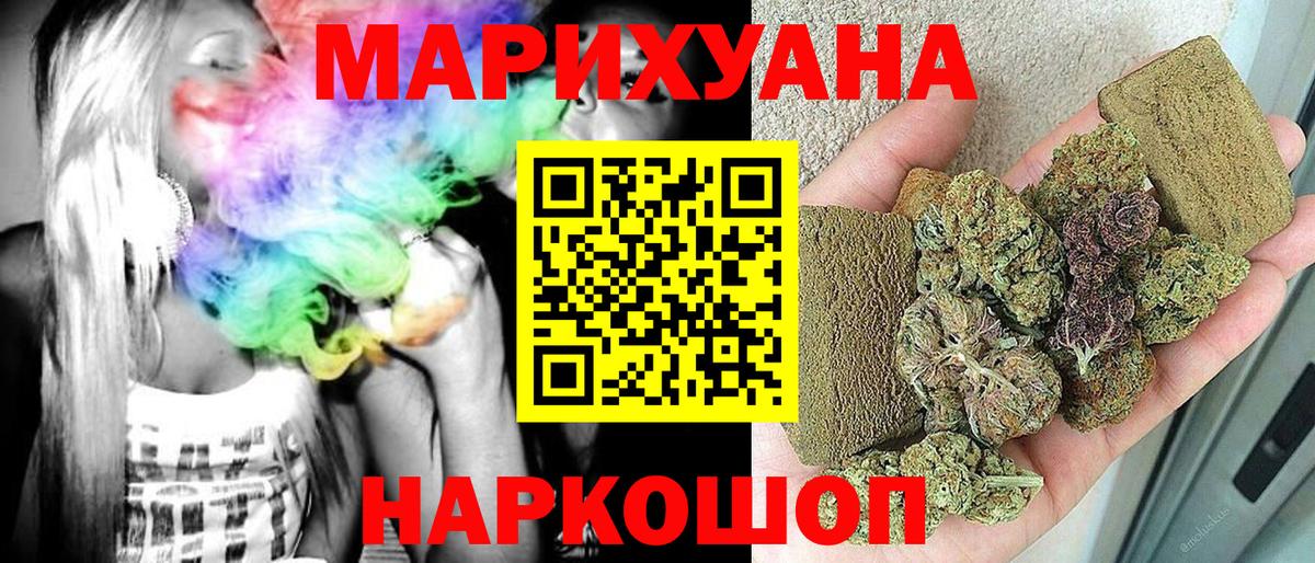 КОКАИН Сатка